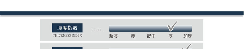 Chaussettes - collants - Ref 776323 Image 10