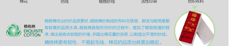 Chaussettes - collants - Ref 776323 Image 46