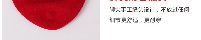 Chaussettes - collants - Ref 776323 Image 35