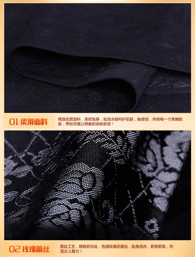 Sous-vêtement chaud jeunesse sexy en nylon - Ref 754261 Image 18