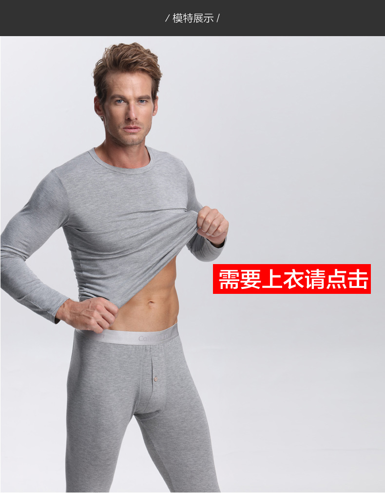 Pantalon collant jeunesse en coton - Ref 748101 Image 17