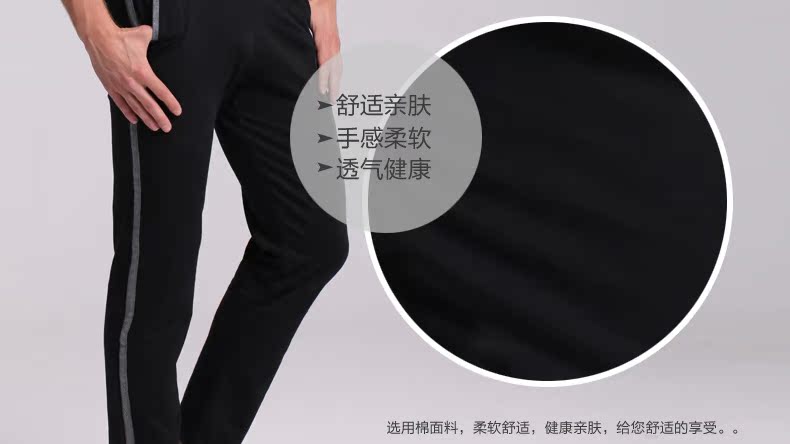 Pantalon pyjama jeunesse K202 - Ref 720128 Image 10