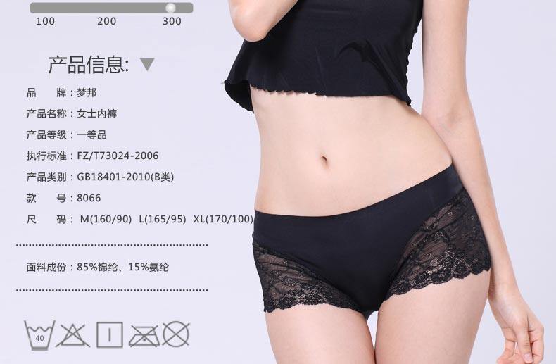 Slip jeunesse en soie Ice - Ref 669434 Image 12