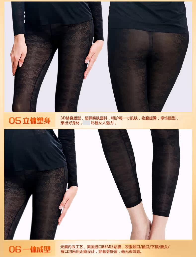 Sous-vêtement chaud jeunesse sexy en nylon - Ref 754261 Image 20