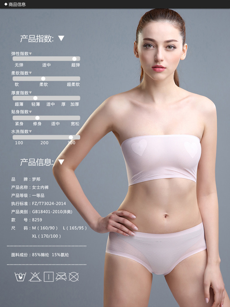 Slip jeunesse en soie Ice - Ref 645749 Image 12