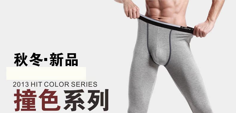 Pantalon collant jeunesse en viscose - Ref 752419 Image 6