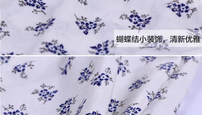 Slip jeunesse 8065-N en soie Ice - Ref 669446 Image 20