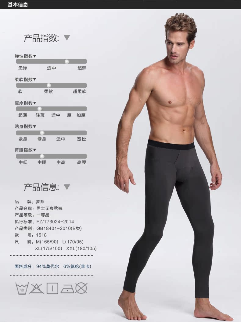 Pantalon collant jeunesse simple en autre - Ref 749146 Image 15