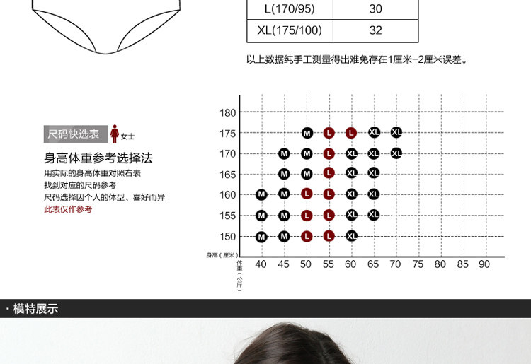 Slip jeunesse en soie Ice - Ref 669295 Image 11