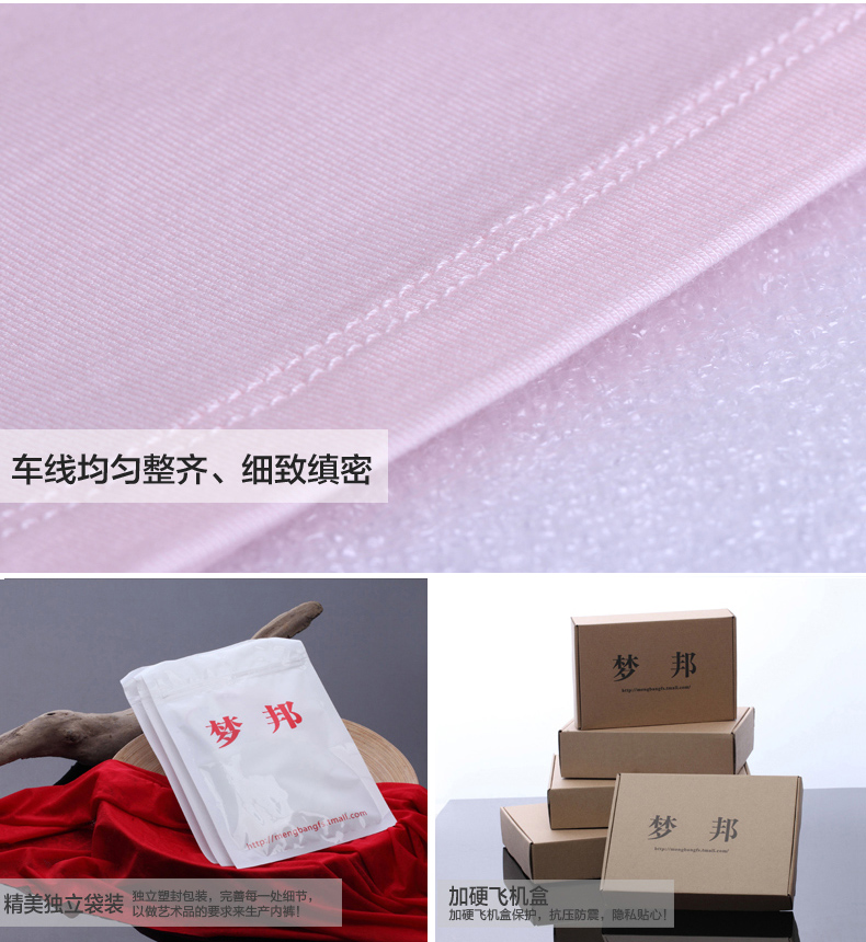 Pantalon pyjama jeunesse - Ref 719727 Image 21