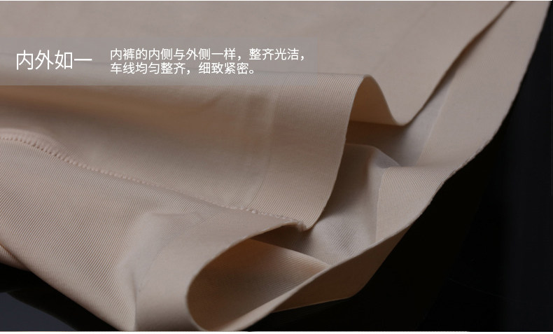 Slip jeunesse en soie Ice - Ref 669294 Image 20