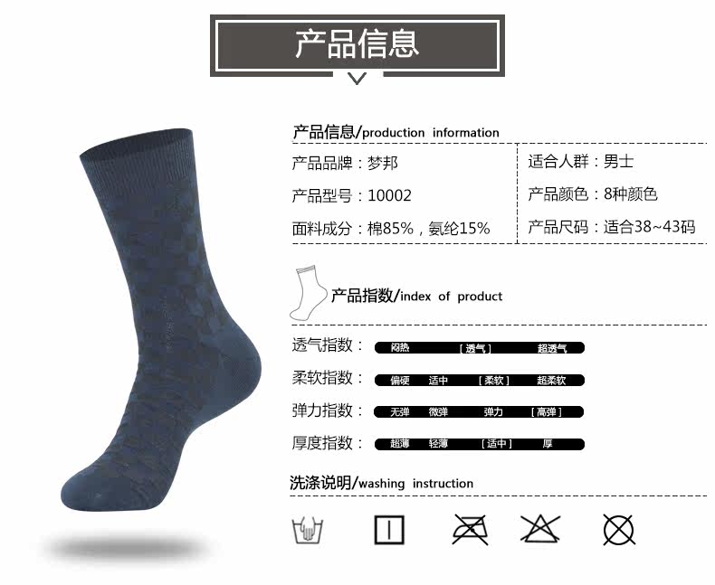 Chaussettes - collants - Ref 778630 Image 7