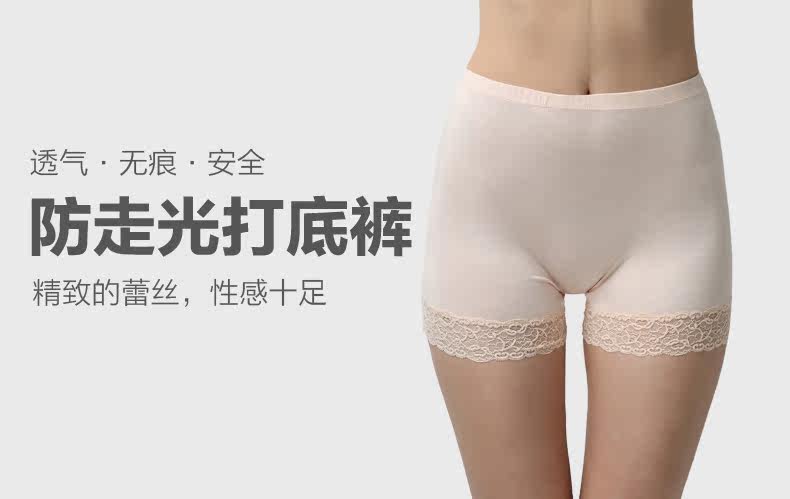 Slip jeunesse 8063-N en viscose - Ref 669439 Image 6