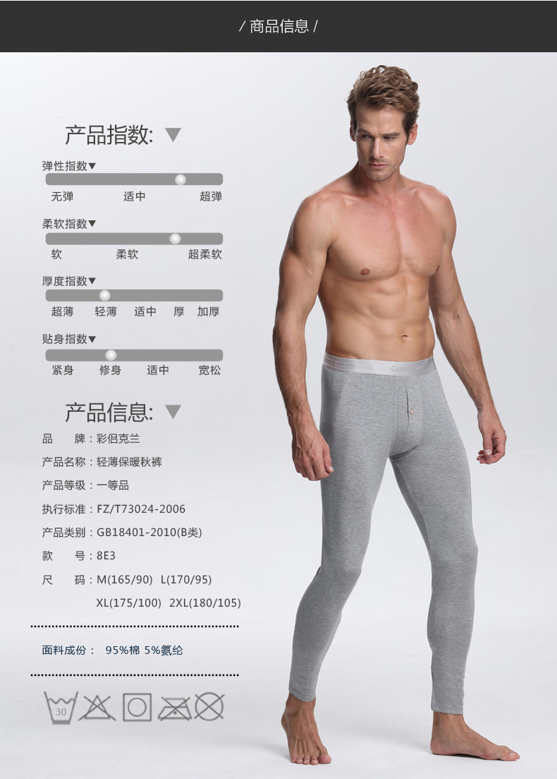 Pantalon collant jeunesse en coton - Ref 748101 Image 14