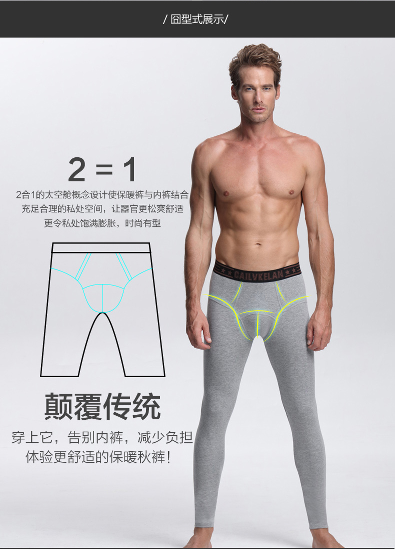 Pantalon collant jeunesse simple en coton - Ref 751797 Image 20