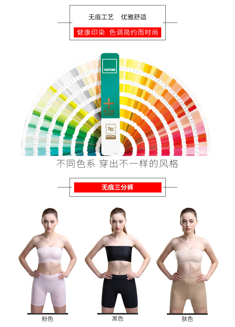 Slip jeunesse en soie Ice - Ref 669294 Image 10