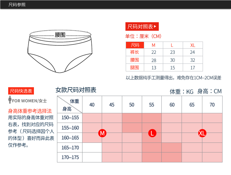 Slip jeunesse en nylon - Ref 644733 Image 15