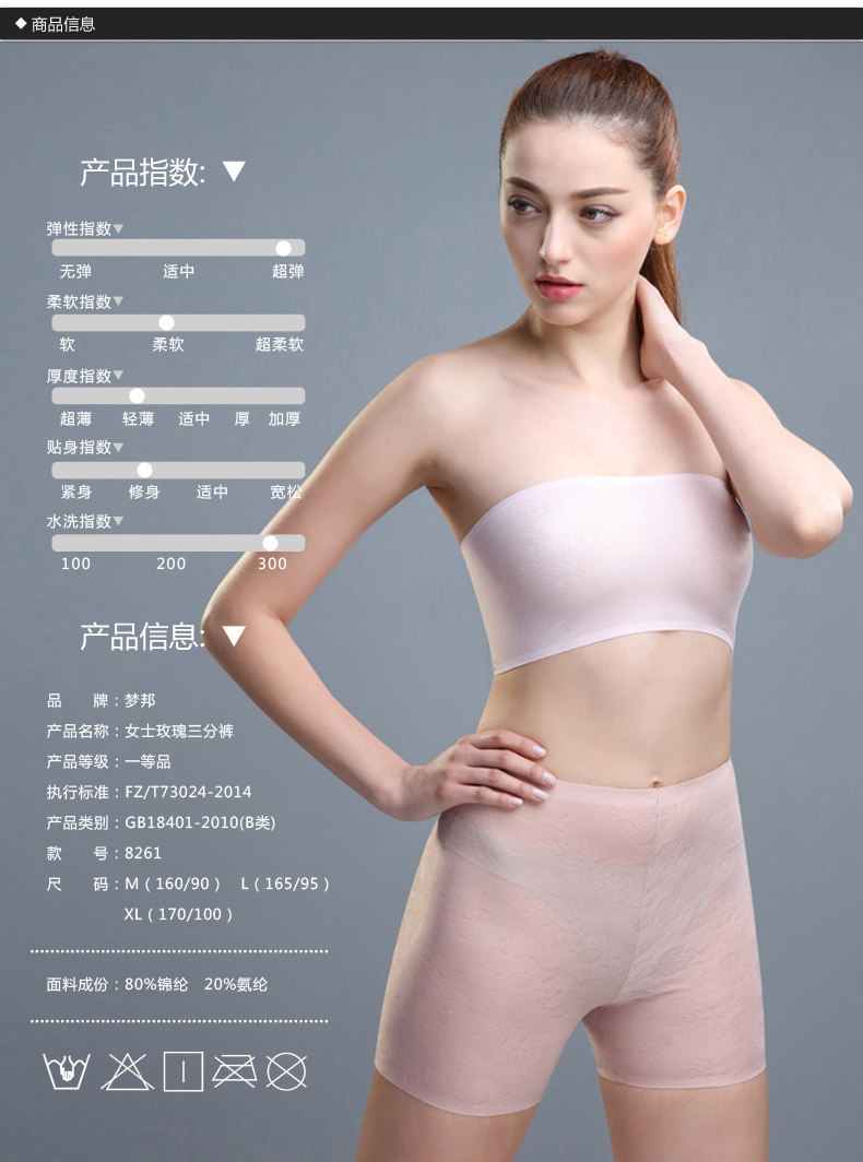 Slip jeunesse en soie Ice - Ref 646215 Image 12