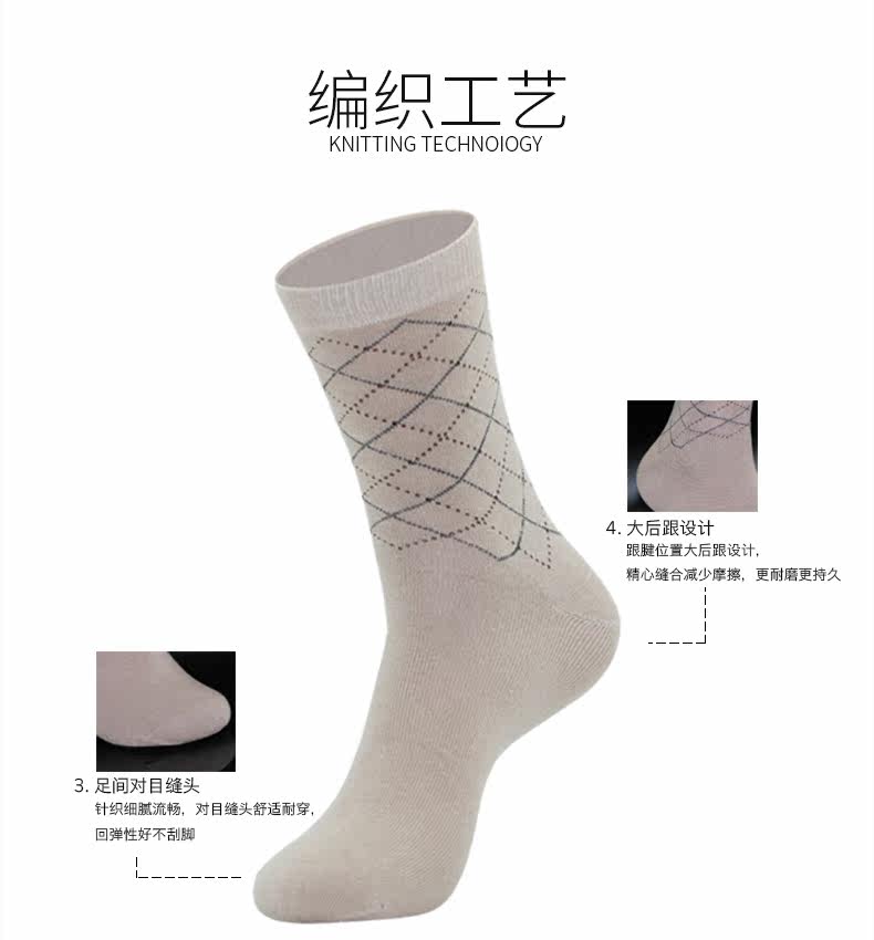 Chaussettes - collants - Ref 778632 Image 13