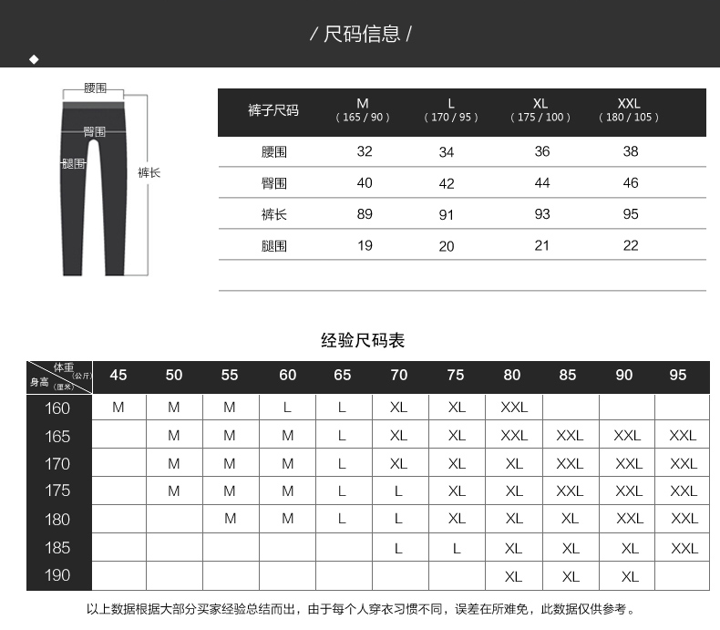 Pantalon collant jeunesse en coton - Ref 751947 Image 9