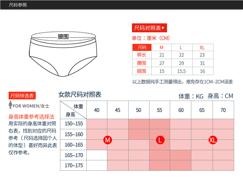 Slip jeunesse en nylon - Ref 669297 Image 12