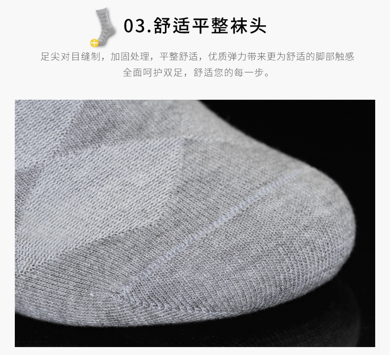 Chaussettes - collants - Ref 778633 Image 12