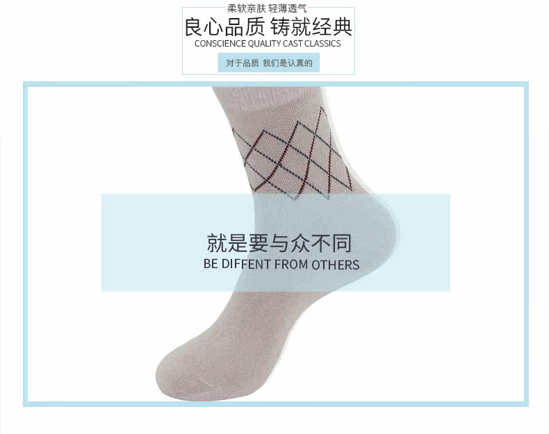 Chaussettes - collants - Ref 778590 Image 7