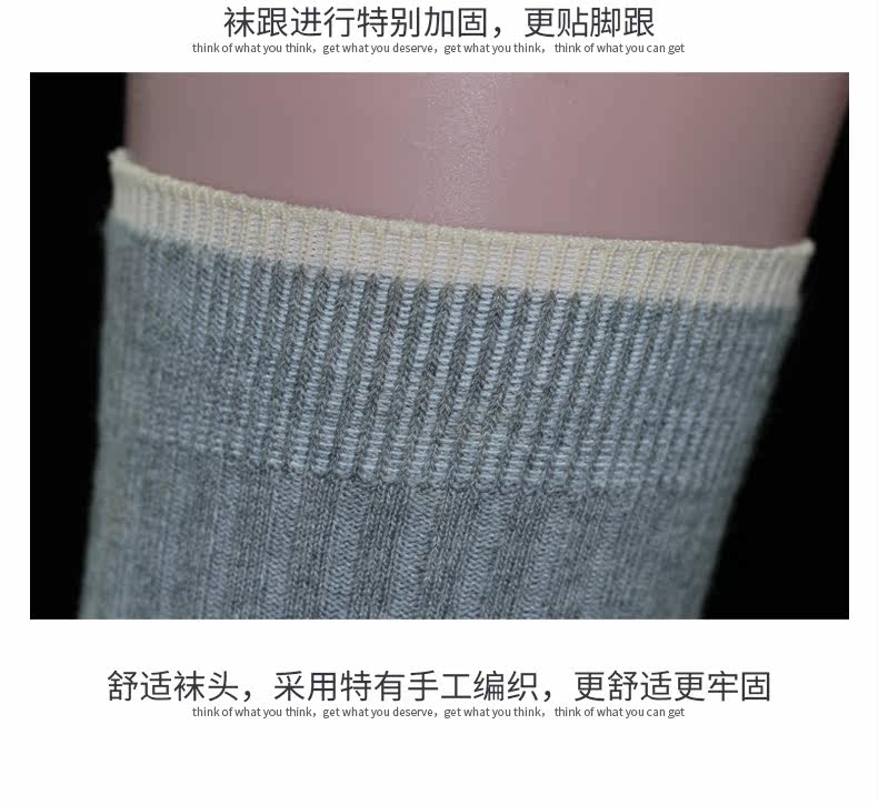 Chaussettes - collants - Ref 778631 Image 16