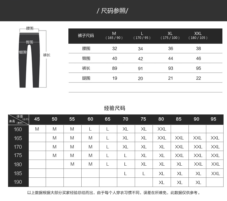 Pantalon collant jeunesse en coton - Ref 748101 Image 25