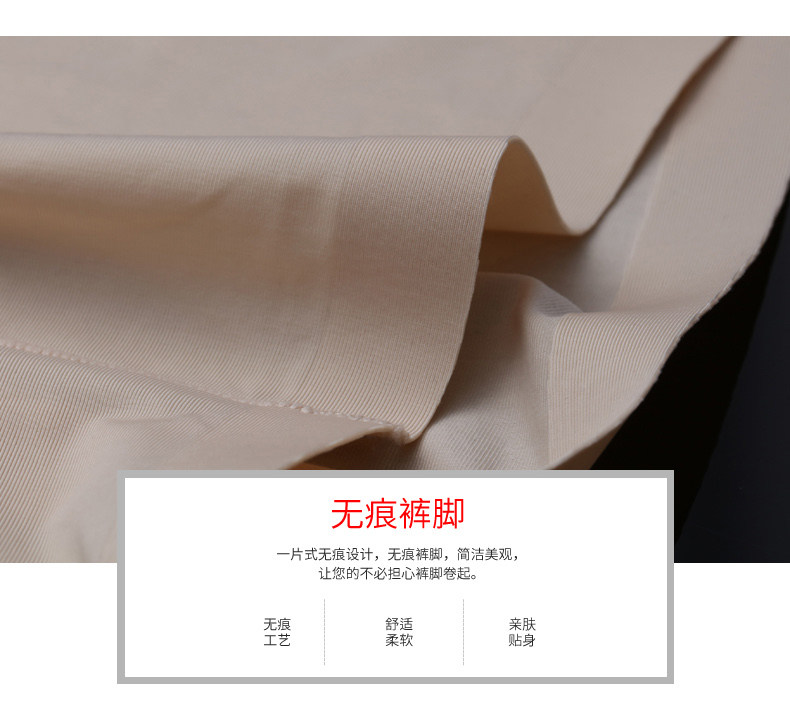 Slip jeunesse en soie Ice - Ref 669294 Image 9