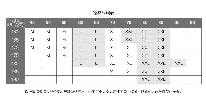 Pantalon collant jeunesse en coton - Ref 748101 Image 16