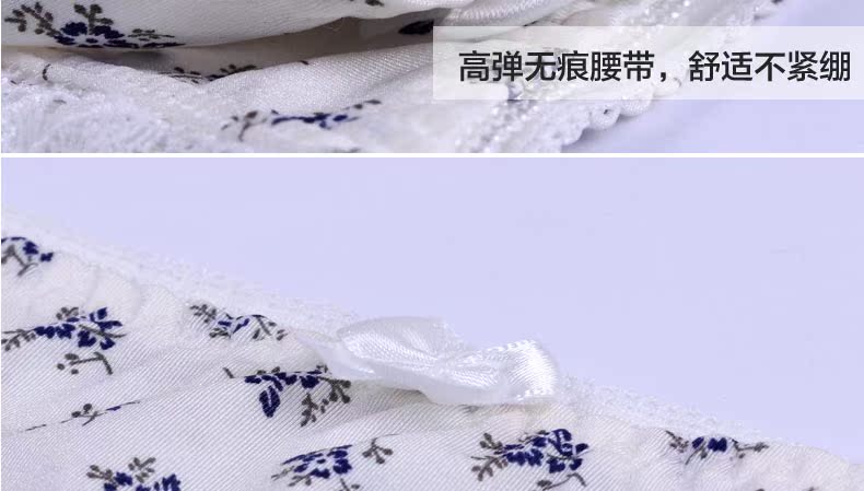 Slip jeunesse 8065-N en soie Ice - Ref 669446 Image 19