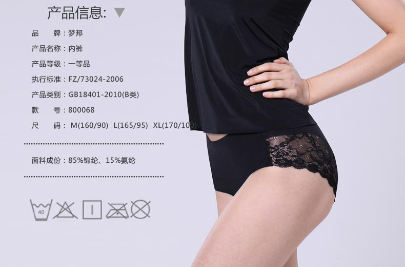 Slip jeunesse en nylon - Ref 669297 Image 11