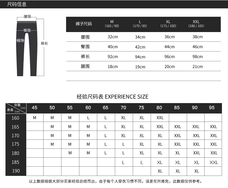 Pantalon collant jeunesse simple - Ref 752275 Image 13