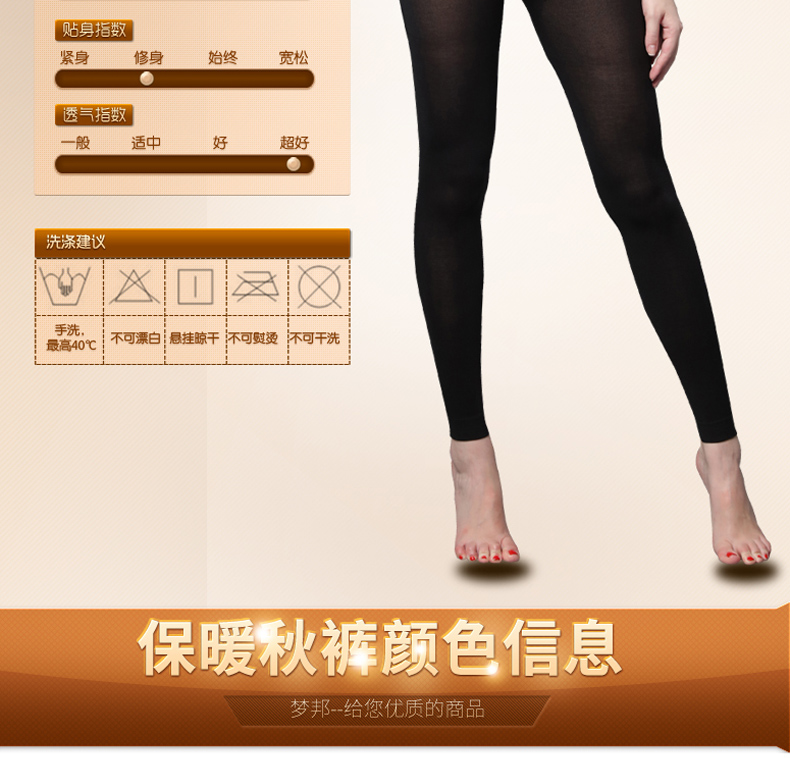 Pantalon collant jeunesse sexy - Ref 752272 Image 13