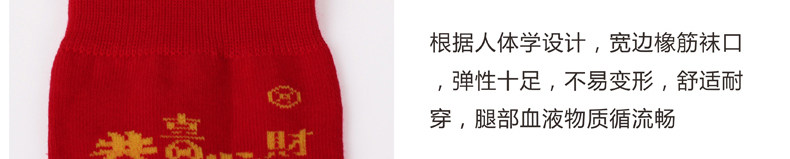 Chaussettes - collants - Ref 776323 Image 30