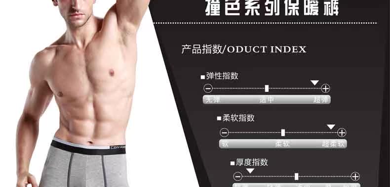 Pantalon collant jeunesse en viscose - Ref 752419 Image 8