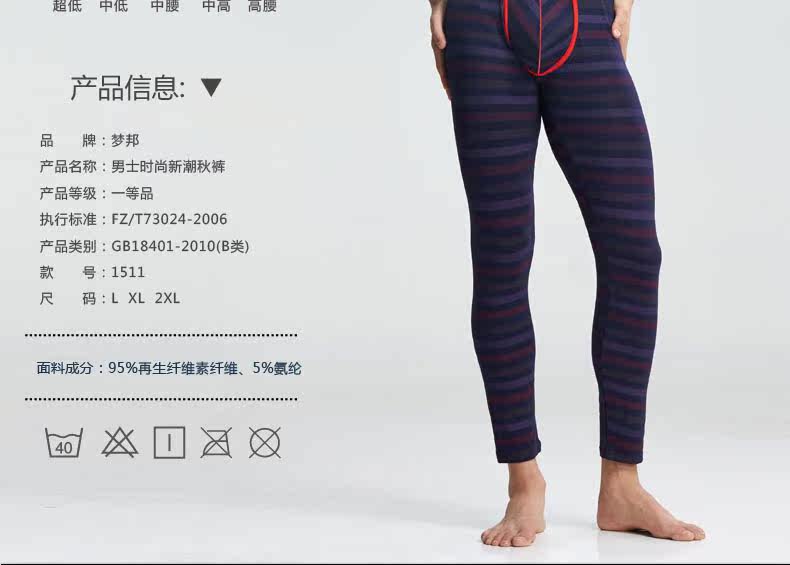 Pantalon collant jeunesse en viscose - Ref 752617 Image 13