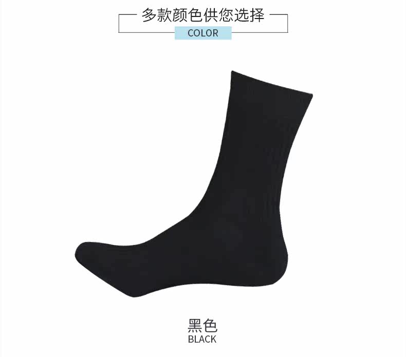 Chaussettes - collants - Ref 778631 Image 17
