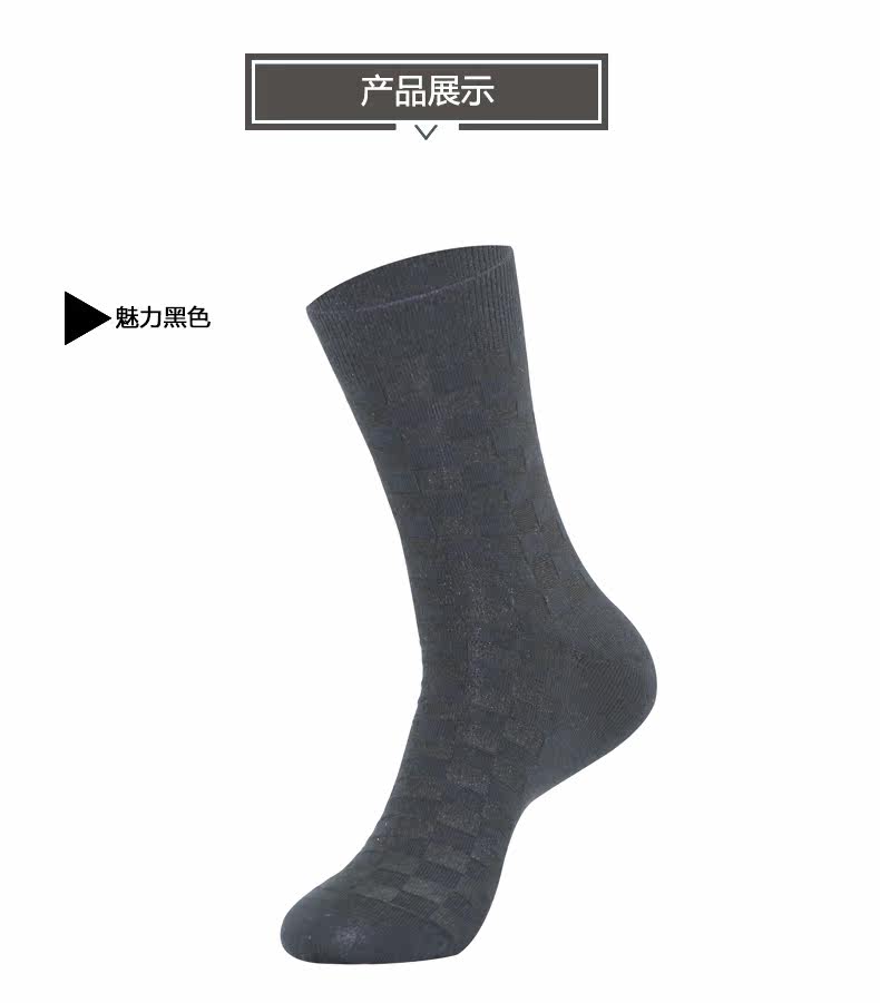 Chaussettes - collants - Ref 778630 Image 15