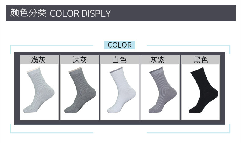 Chaussettes - collants - Ref 778631 Image 11