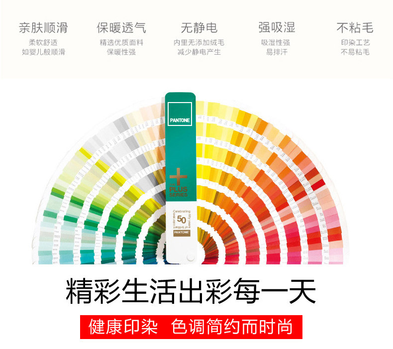 Pantalon collant jeunesse 88E3/8832 en coton - Ref 752568 Image 12