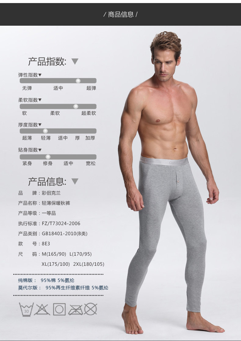 Pantalon collant jeunesse 88E3/8832 en coton - Ref 752568 Image 14