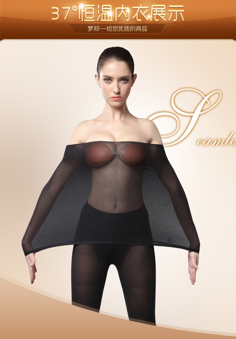 Sous-vêtement thermo jeunesse sexy en nylon - Ref 751186 Image 17