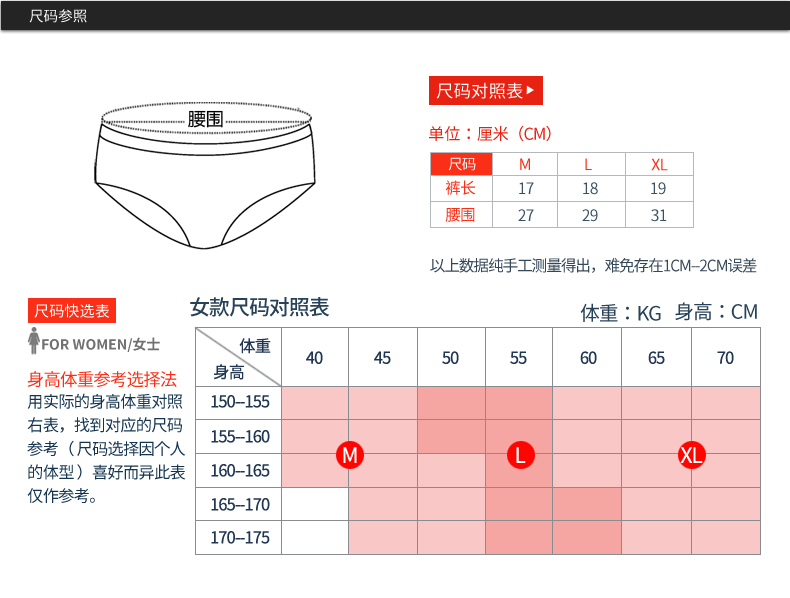 Slip jeunesse en soie Ice - Ref 642049 Image 13