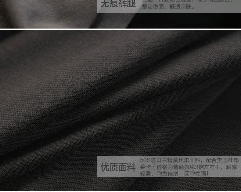 Pantalon collant jeunesse simple en autre - Ref 751807 Image 50