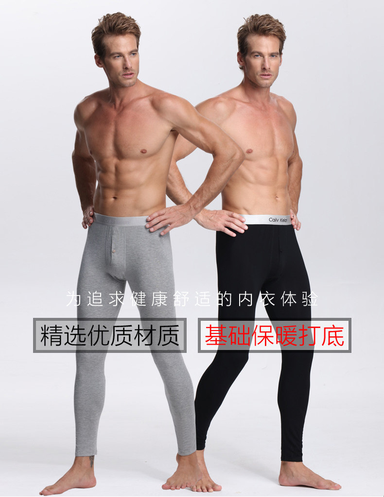 Pantalon collant jeunesse 88E3/8832 en coton - Ref 752568 Image 6