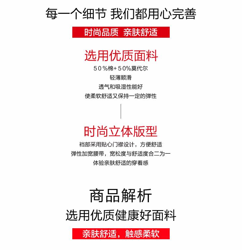 Pantalon pyjama jeunesse - Ref 717963 Image 8