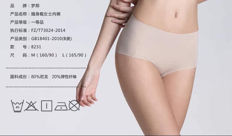 Slip jeunesse en soie Ice - Ref 669452 Image 16