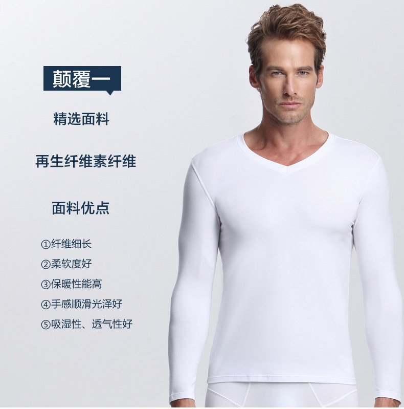 Sous-vêtement chaud jeunesse 8Y32 en coton - Ref 718933 Image 8